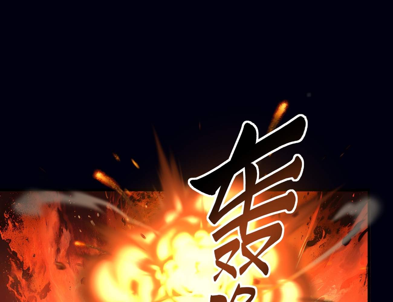 REBIRTH OF KING ZHOU: NOT BEING THE ULTIMATE VILLAIN Chapter 5 page 75