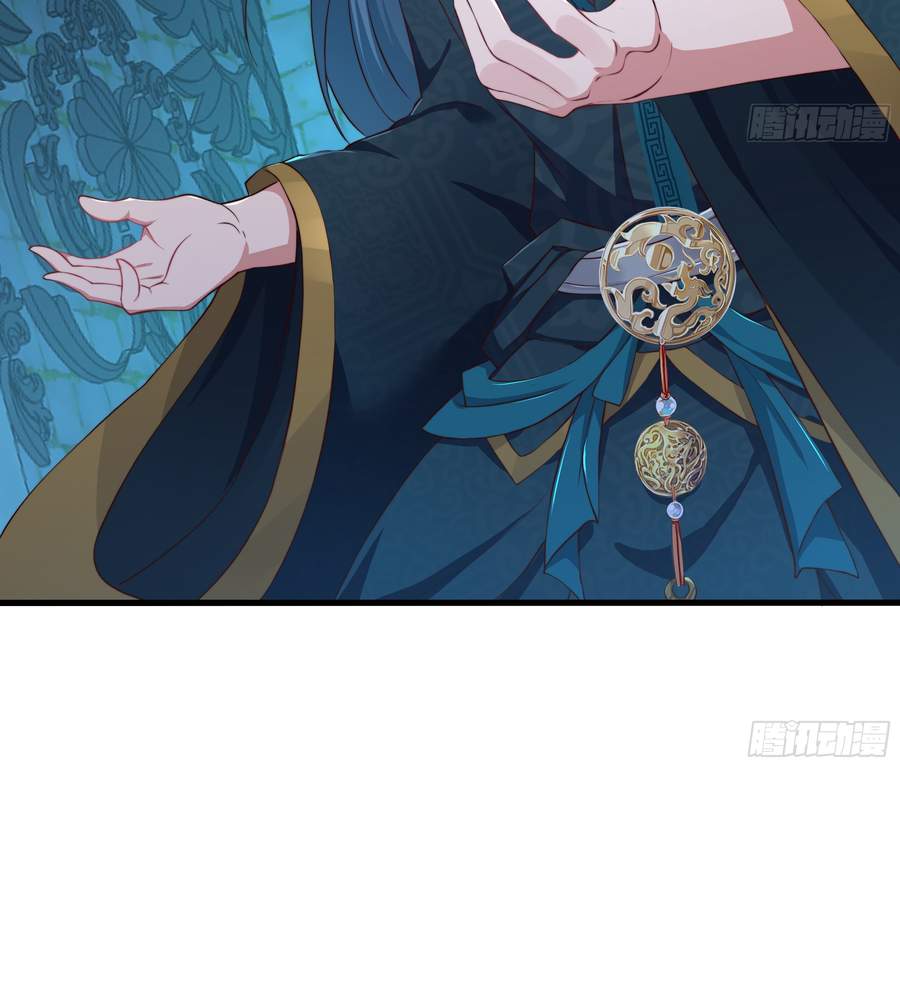 REBIRTH OF KING ZHOU: NOT BEING THE ULTIMATE VILLAIN Chapter 9 page 58