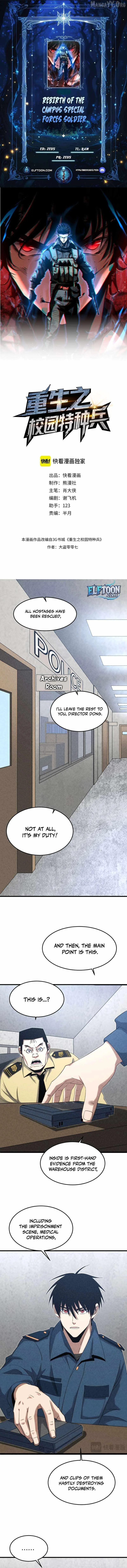 Rebirth of the Campus Special Forces Soldier Chapter 23 page 1