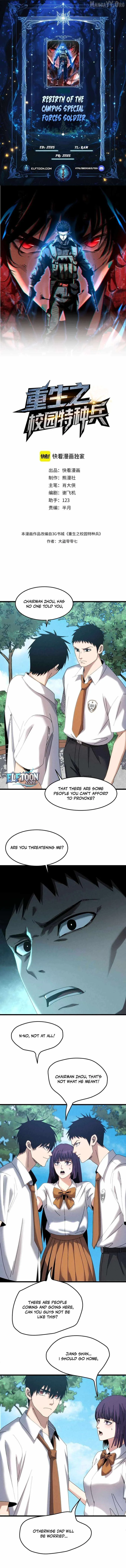 Rebirth of the Campus Special Forces Soldier Chapter 25 page 1