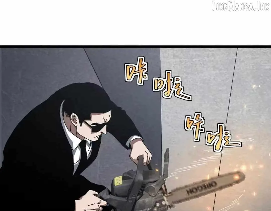 Rebirth of the Campus Special Forces Soldier Chapter 67 page 16