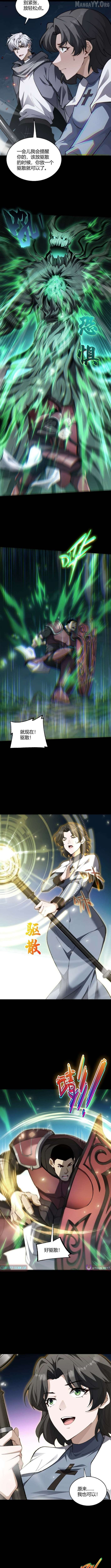 Rebirth of the Thief Who Roamed The World Chapter 11 page 3