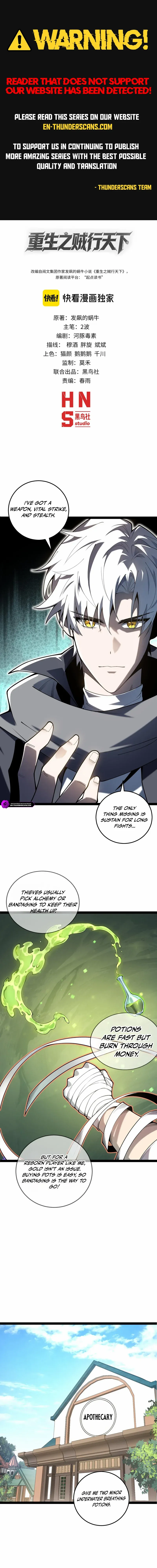 Rebirth of the Thief Who Roamed The World Chapter 3 page 1