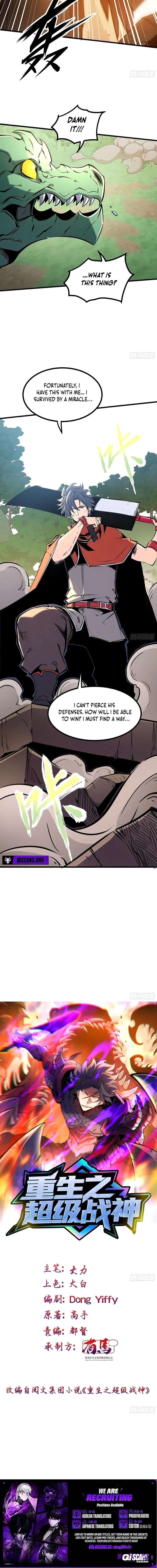 Rebirth of the Ultimate War God Chapter 17 page 12