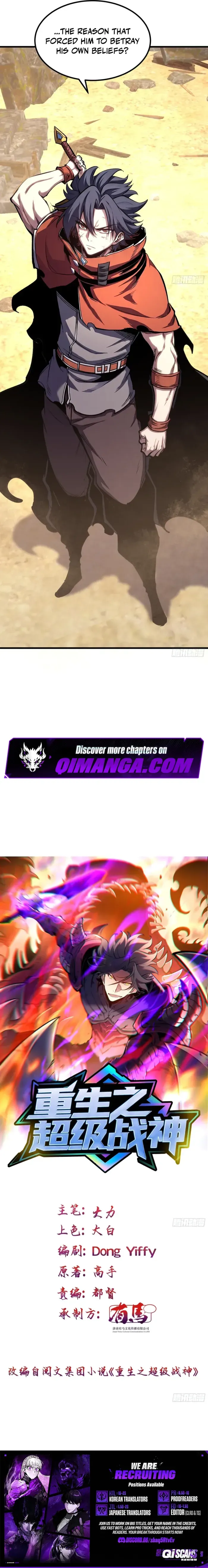 Rebirth of the Ultimate War God Chapter 27 page 7