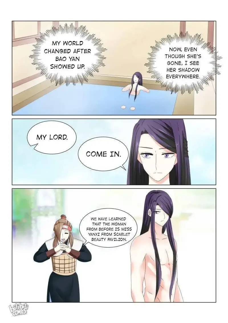 Rebirth: The Turnabout Of A Mistreated Concubine Chapter 46 page 6
