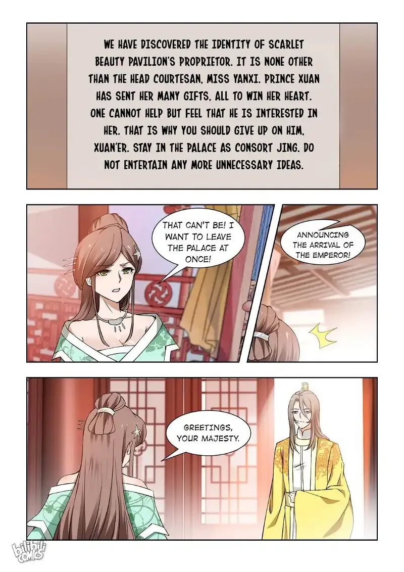 Rebirth: The Turnabout Of A Mistreated Concubine Chapter 70 page 7
