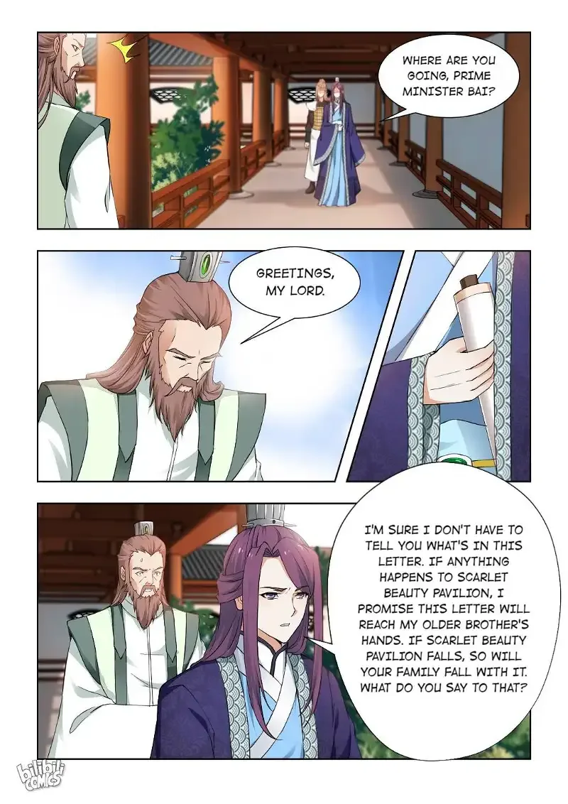 Rebirth: The Turnabout Of A Mistreated Concubine Chapter 71 page 3