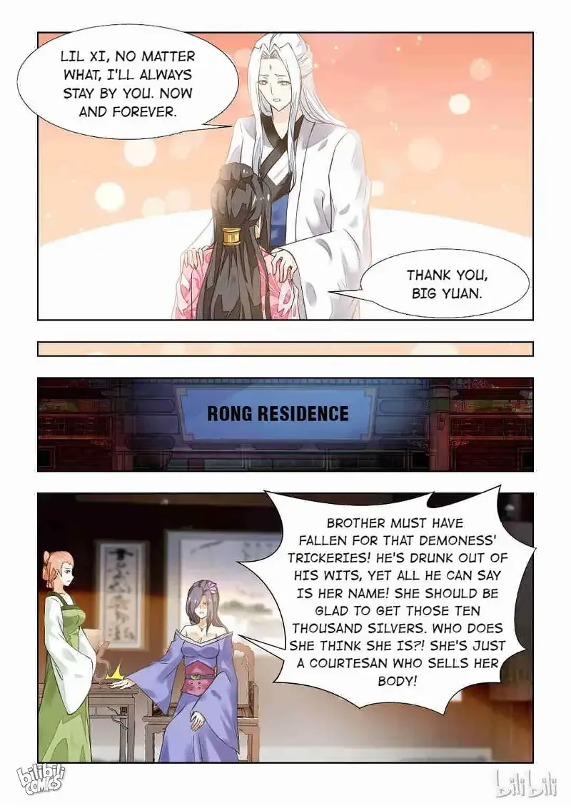 Rebirth: The Turnabout Of A Mistreated Concubine Chapter 81 page 7
