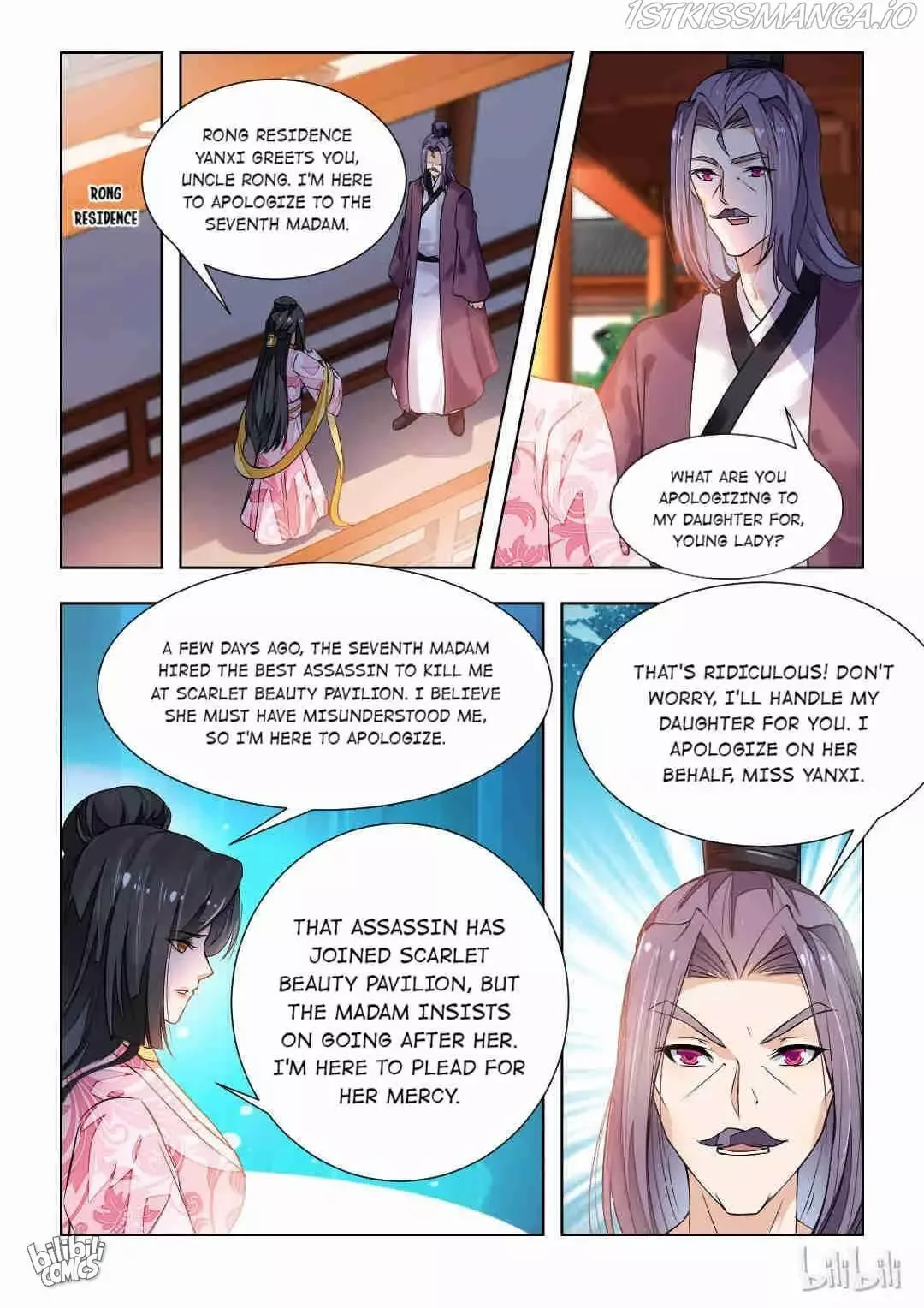 Rebirth: The Turnabout Of A Mistreated Concubine Chapter 83 page 7