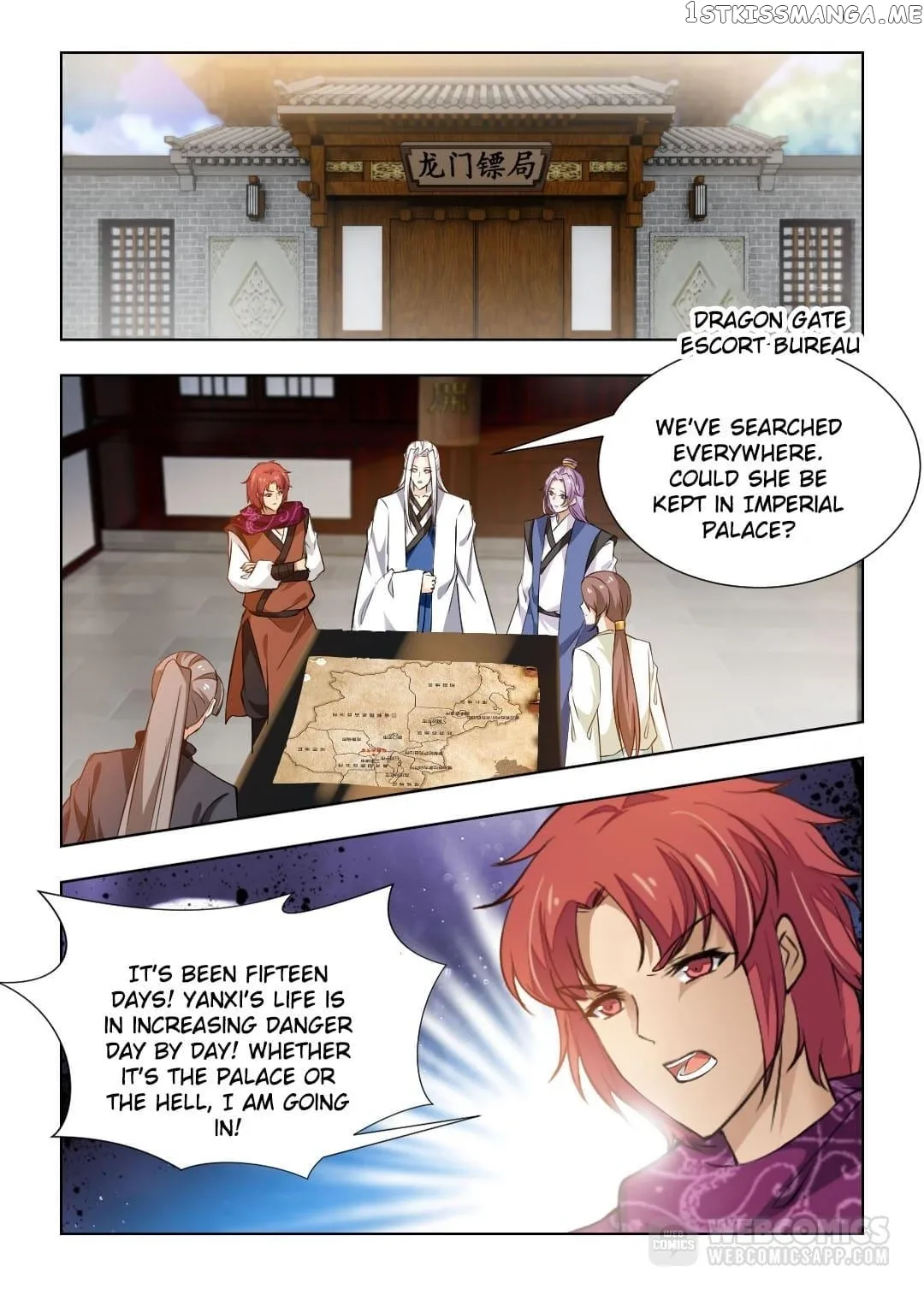 Rebirth: The Turnabout Of A Mistreated Concubine Chapter 95.5 page 1