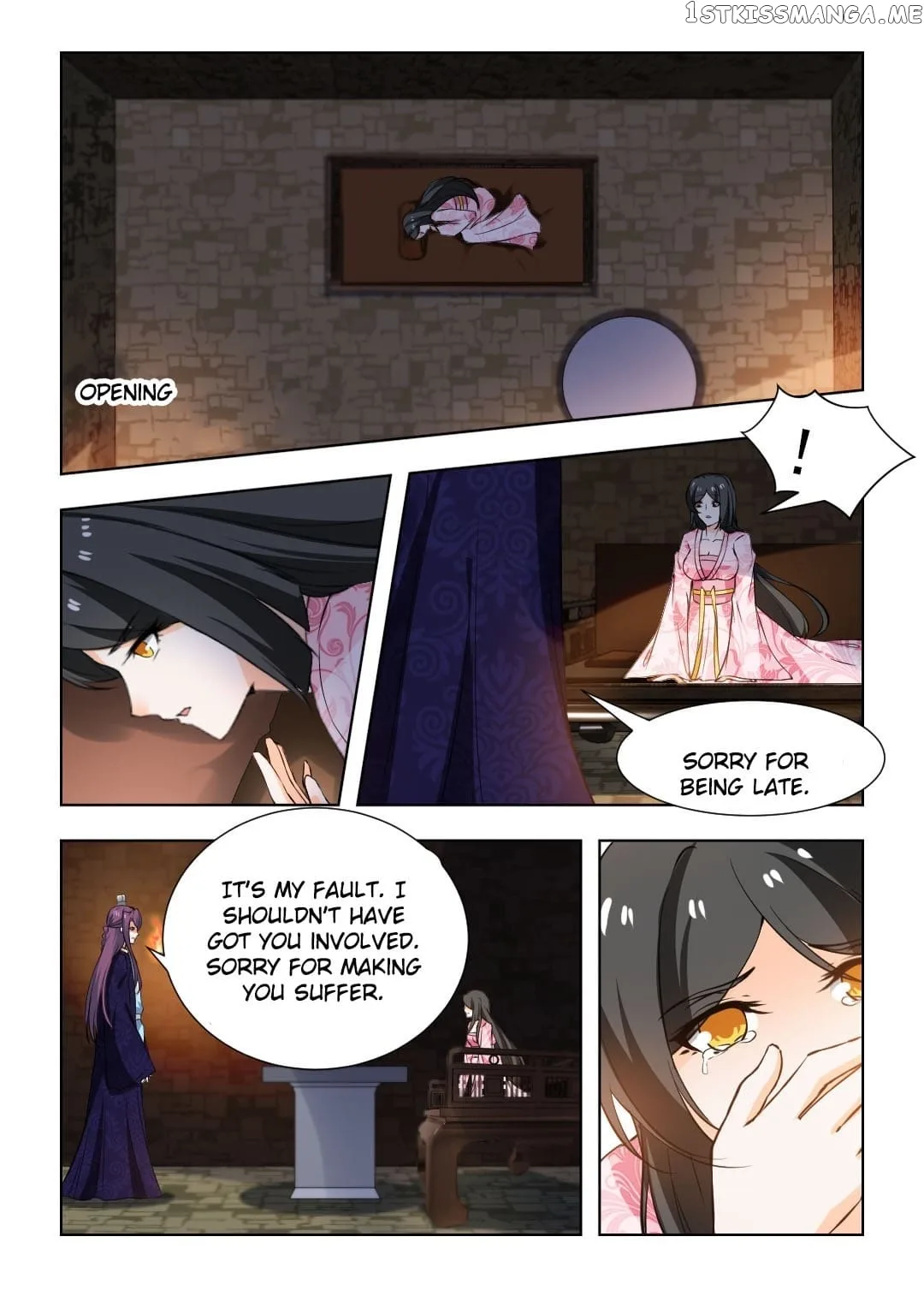 Rebirth: The Turnabout Of A Mistreated Concubine Chapter 95.5 page 6