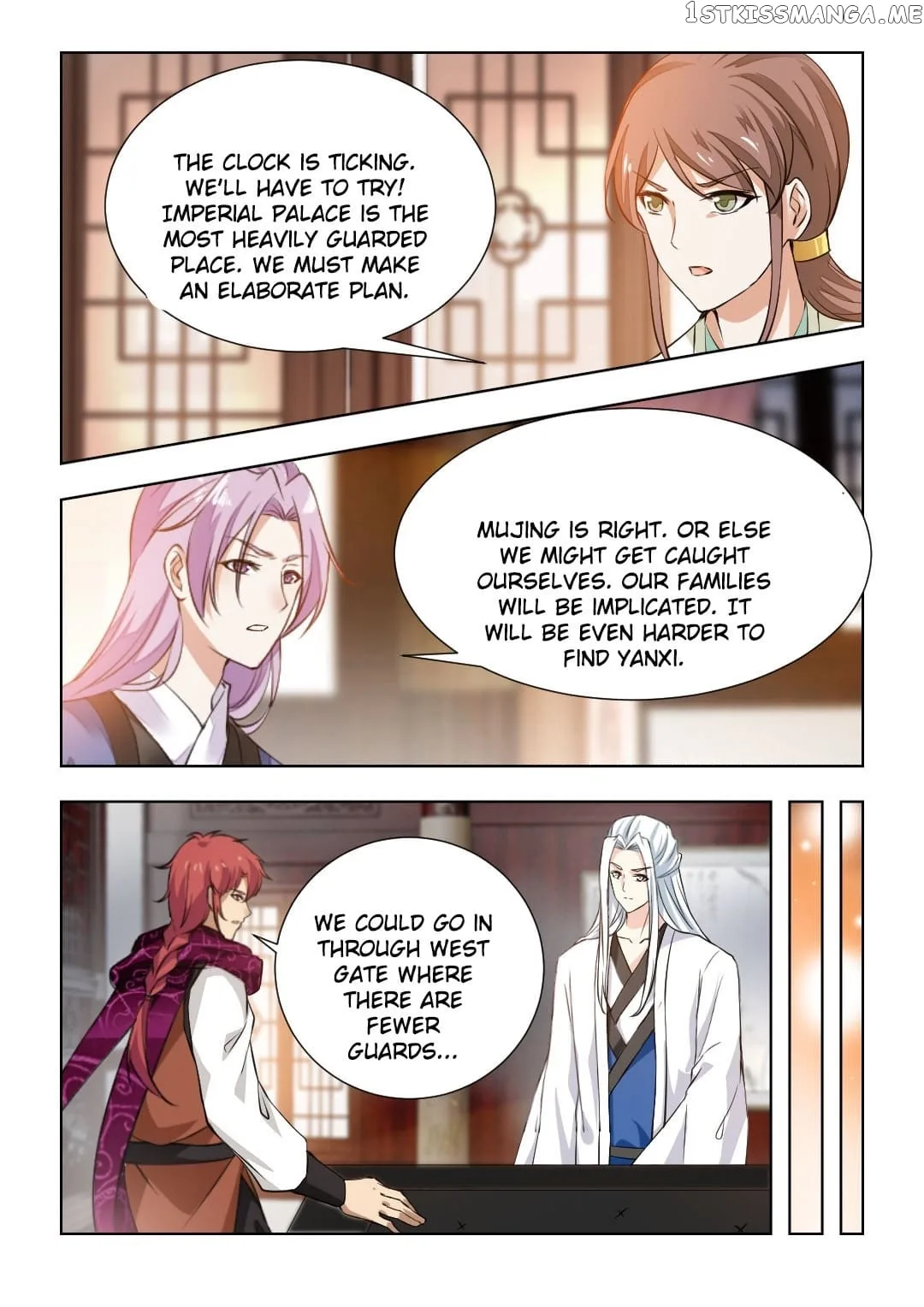 Rebirth: The Turnabout Of A Mistreated Concubine Chapter 95.5 page 2