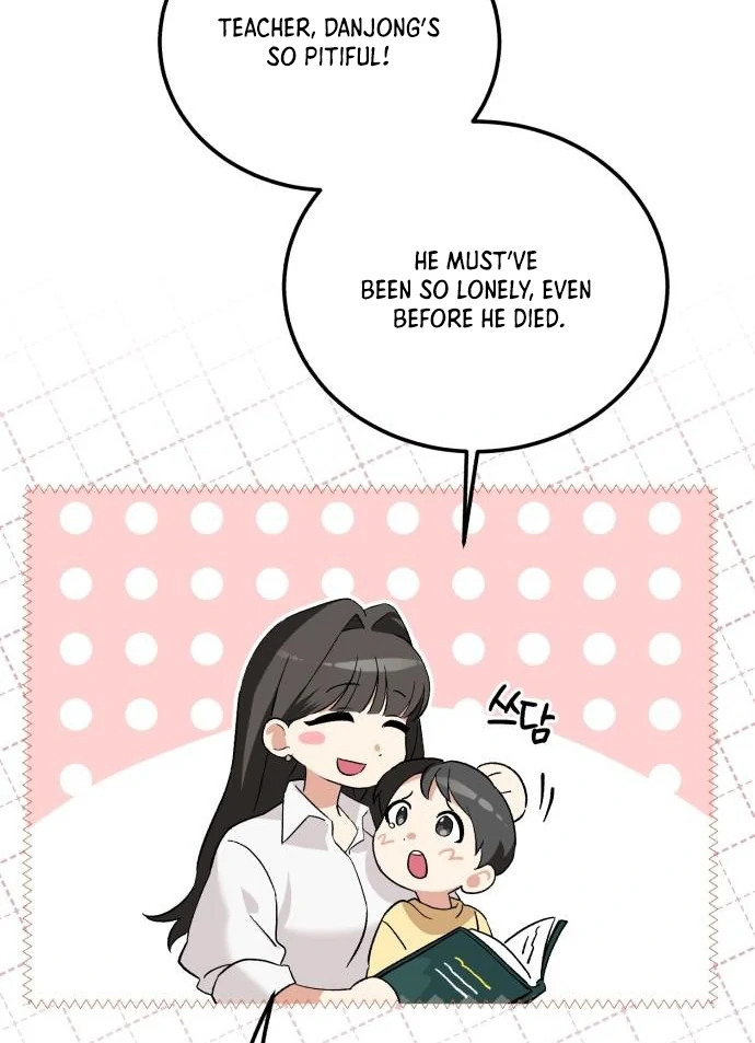 Reborn as the Doomed Prince’s Nanny Chapter 1 page 15