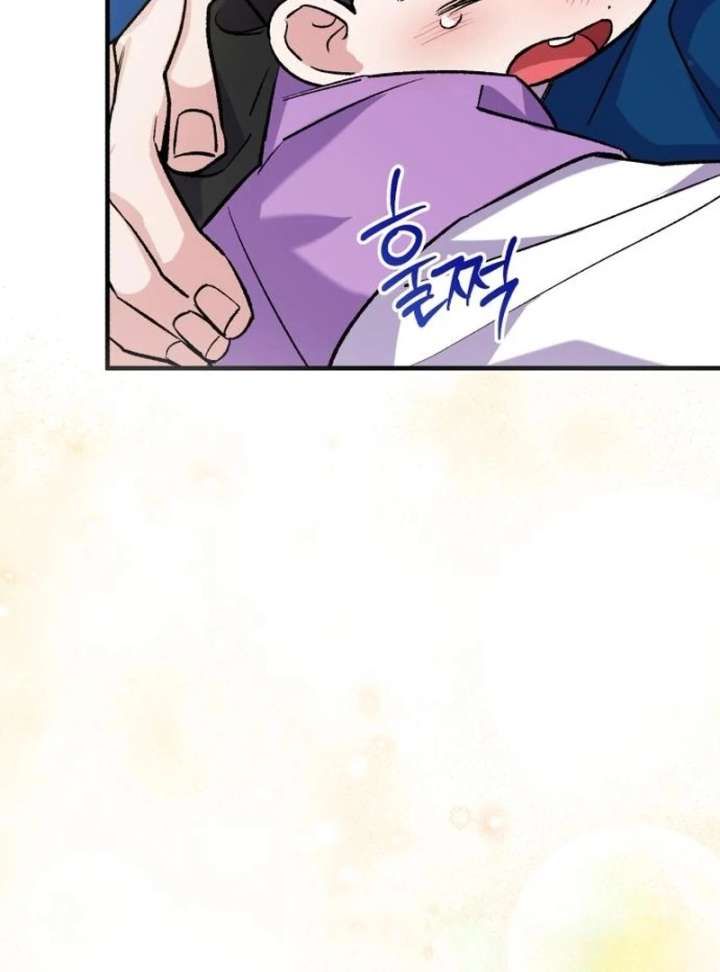 Reborn as the Doomed Prince’s Nanny Chapter 11 page 50