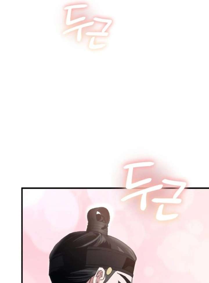 Reborn as the Doomed Prince’s Nanny Chapter 11 page 99