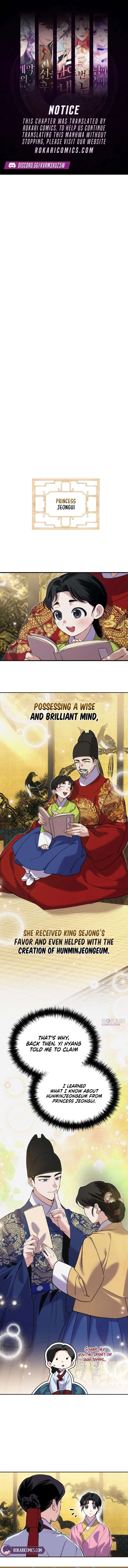 Reborn as the Doomed Prince’s Nanny Chapter 15 page 2