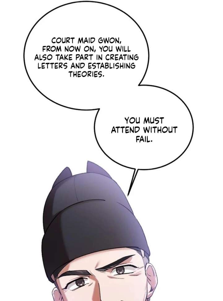 Reborn as the Doomed Prince’s Nanny Chapter 16 page 3