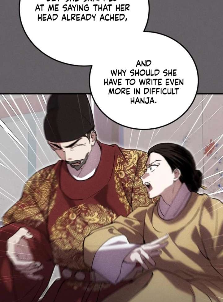 Reborn as the Doomed Prince’s Nanny Chapter 16 page 25