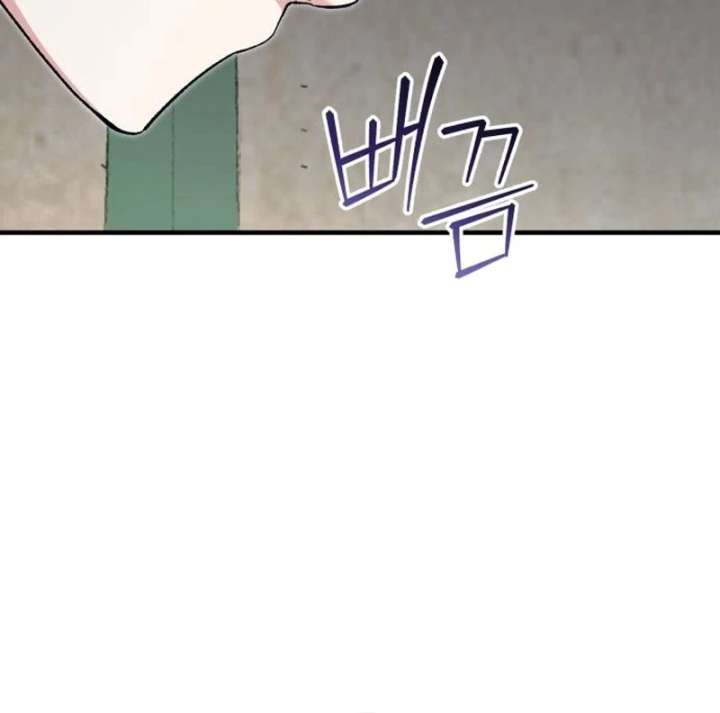 Reborn as the Doomed Prince’s Nanny Chapter 16 page 42