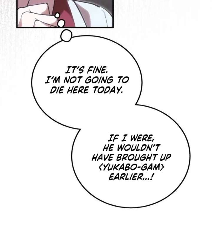 Reborn as the Doomed Prince’s Nanny Chapter 16 page 62