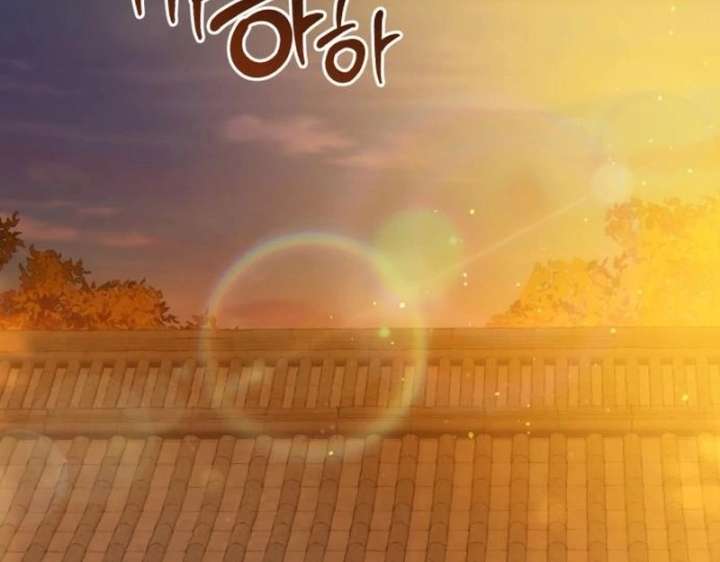 Reborn as the Doomed Prince’s Nanny Chapter 16 page 120