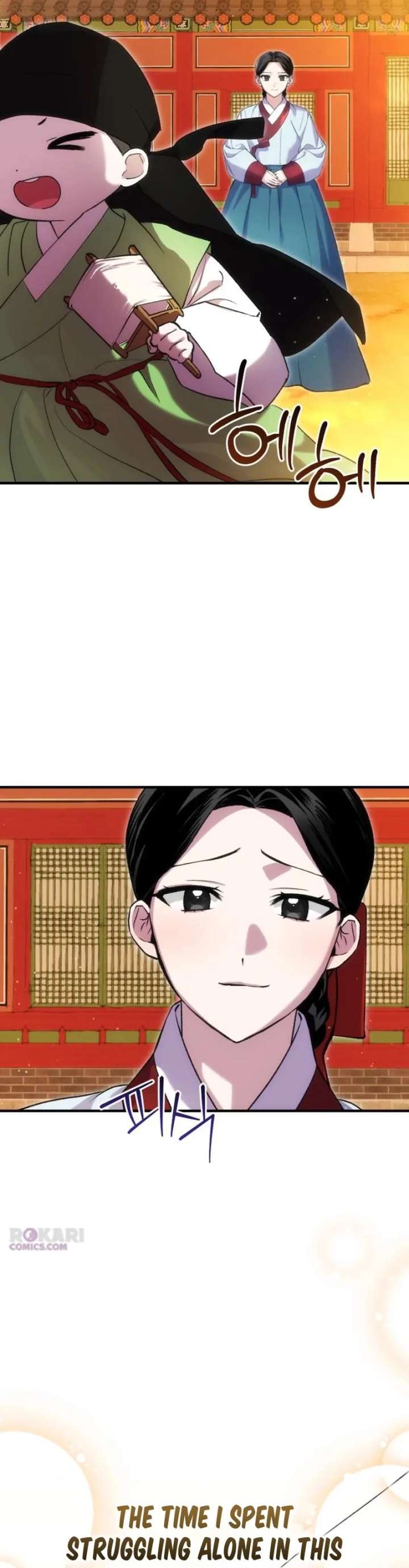 Reborn as the Doomed Prince’s Nanny Chapter 16 page 121