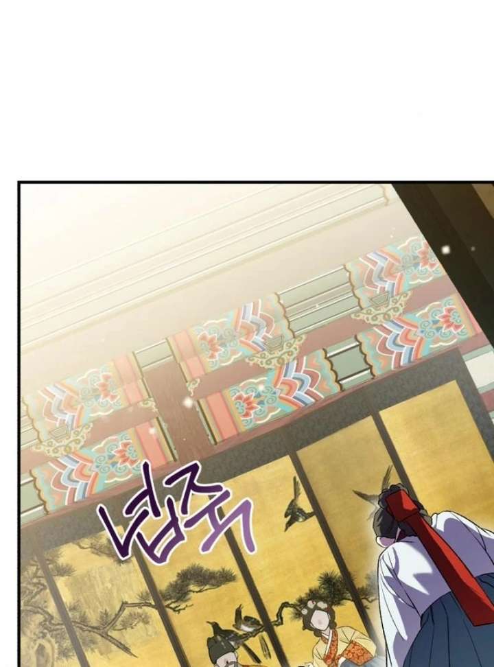 Reborn as the Doomed Prince’s Nanny Chapter 4 page 22