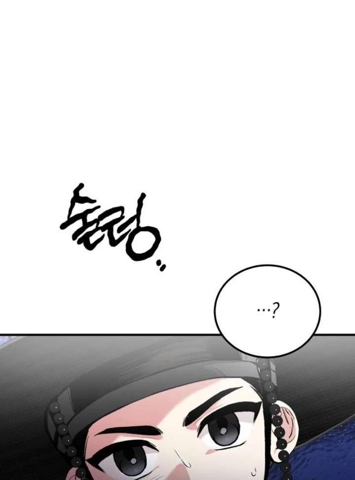 Reborn as the Doomed Prince’s Nanny Chapter 4 page 48