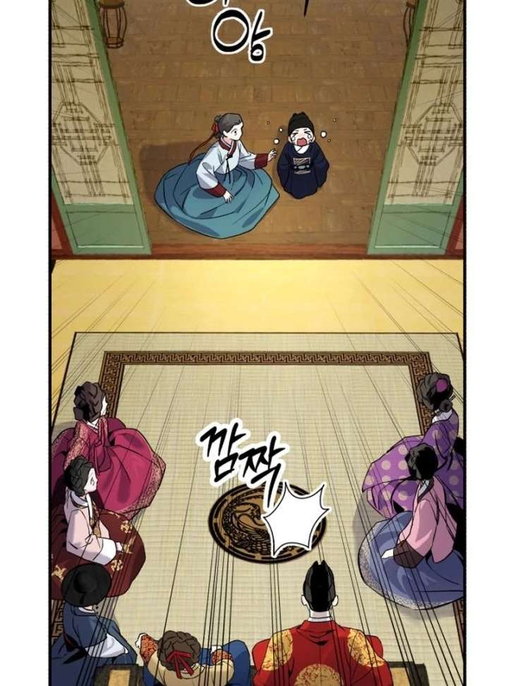 Reborn as the Doomed Prince’s Nanny Chapter 4 page 57
