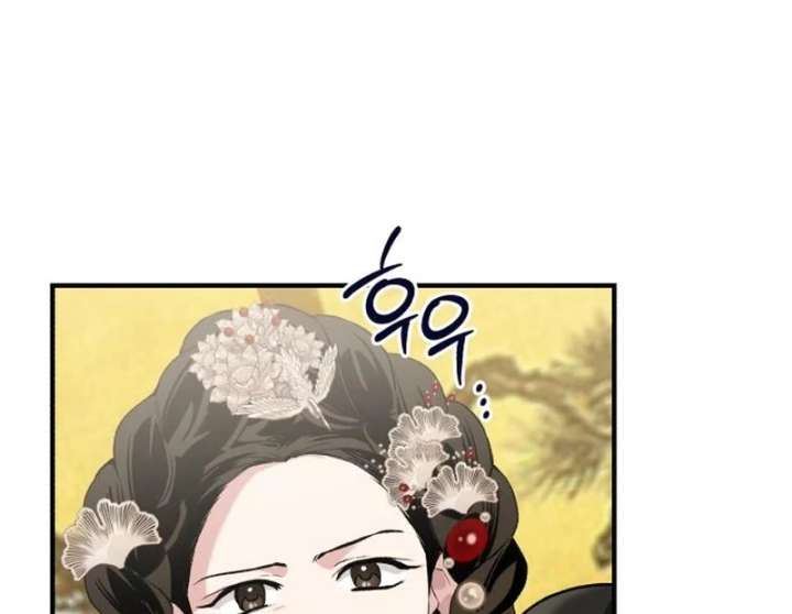 Reborn as the Doomed Prince’s Nanny Chapter 4 page 128