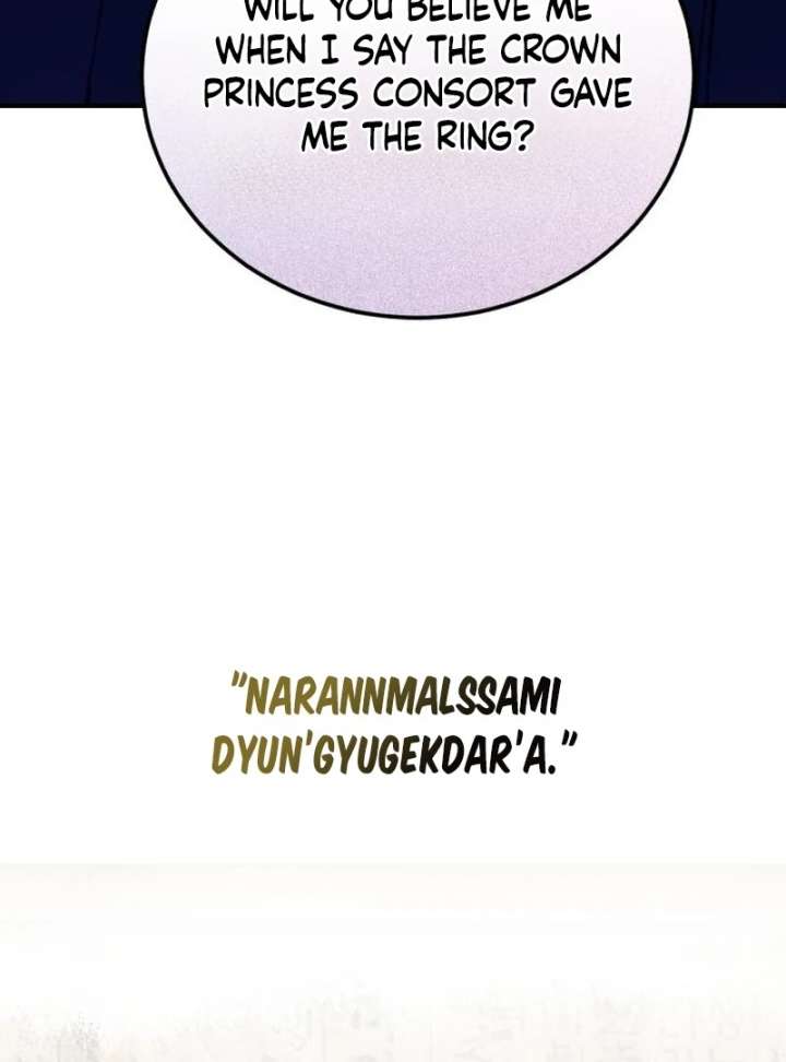 Reborn as the Doomed Prince’s Nanny Chapter 5 page 104