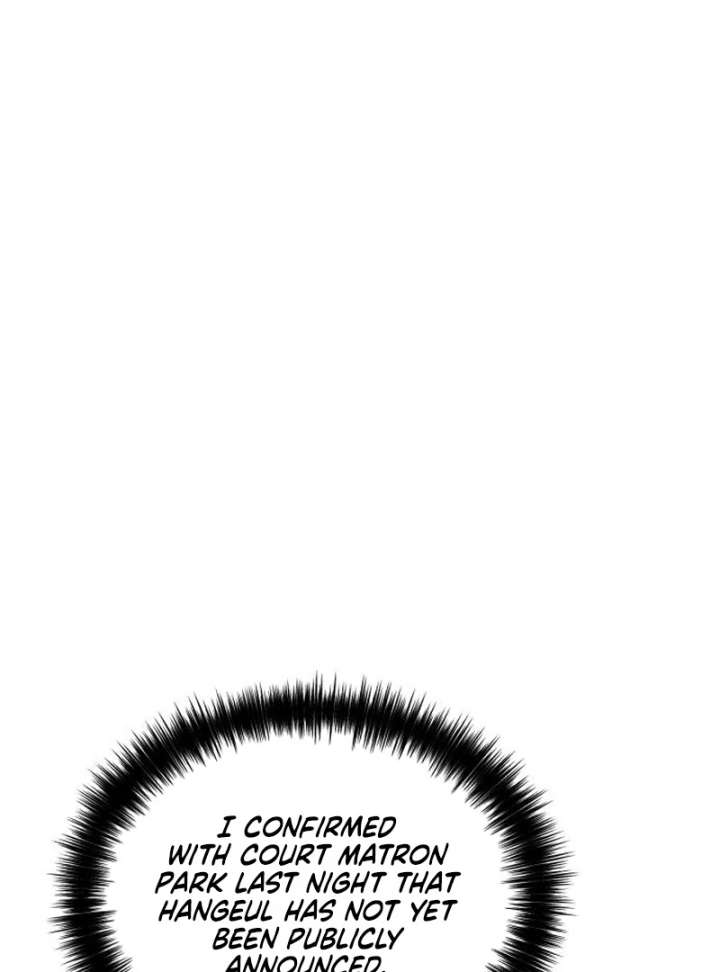 Reborn as the Doomed Prince’s Nanny Chapter 5 page 107