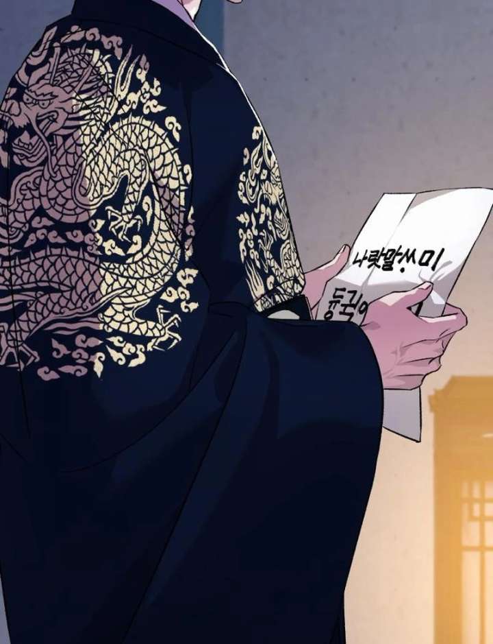 Reborn as the Doomed Prince’s Nanny Chapter 5 page 117
