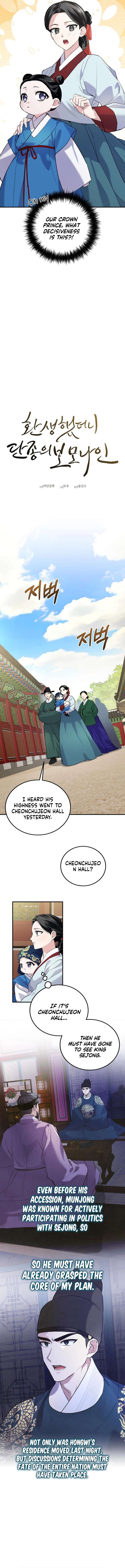 Reborn as the Doomed Prince’s Nanny Chapter 7 page 5