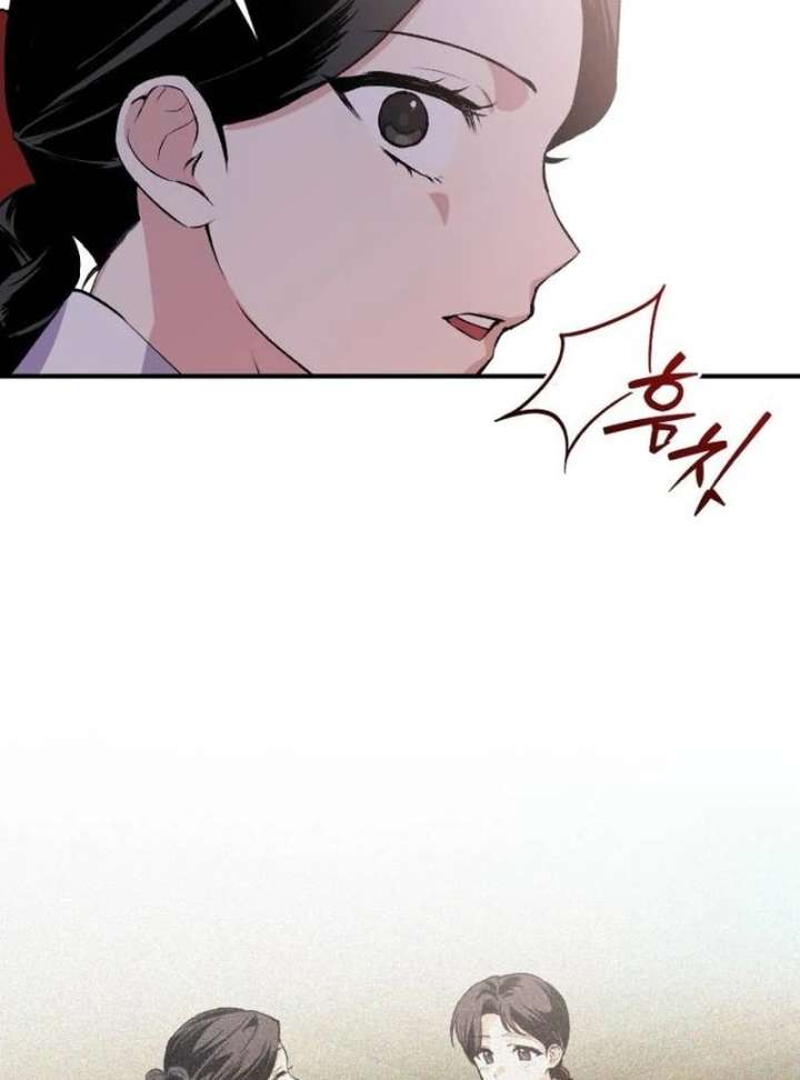 Reborn as the Doomed Prince’s Nanny Chapter 8 page 72