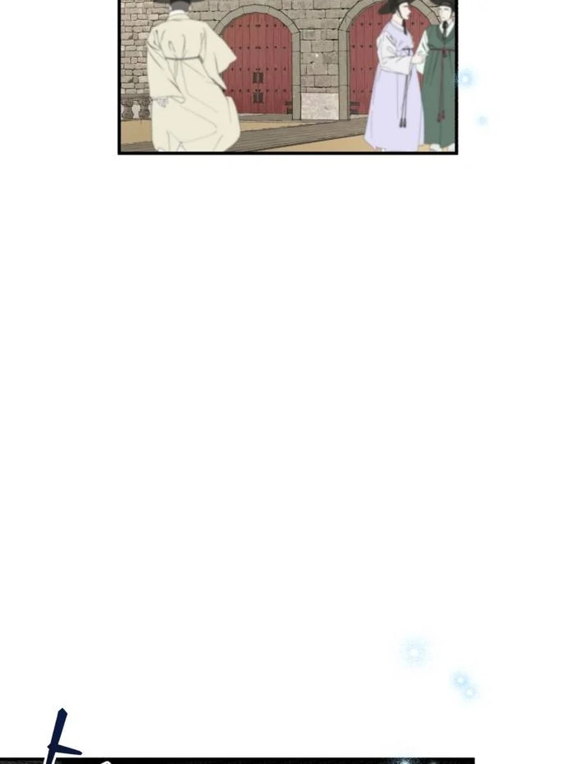 Reborn as the Doomed Prince’s Nanny Chapter 9 page 118