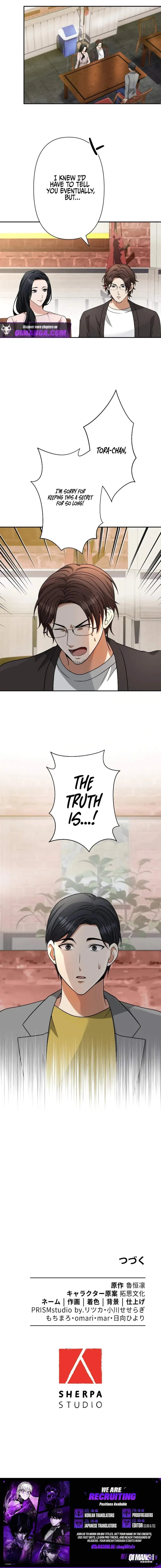 Reborn as the Strategist of My Enemy's Brother Chapter 24 page 8