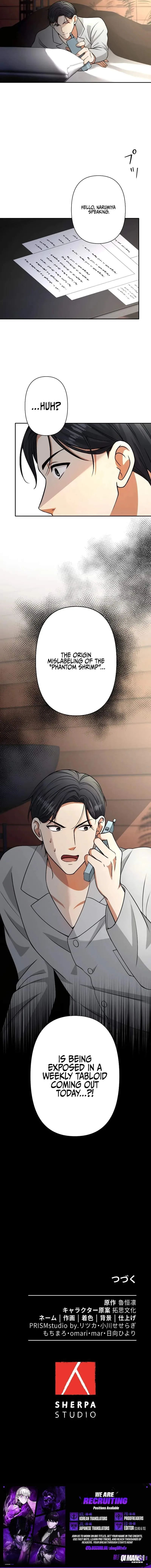 Reborn as the Strategist of My Enemy's Brother Chapter 27 page 7
