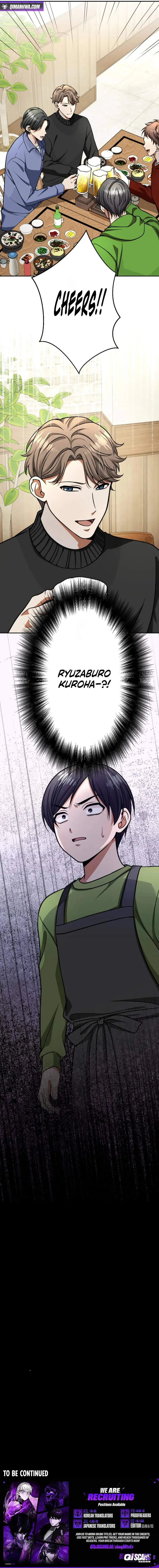 Reborn as the Strategist of My Enemy's Brother Chapter 6 page 9