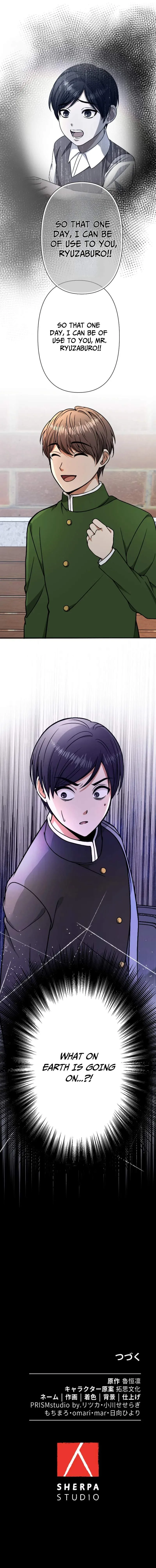 Reborn as the Strategist of My Enemy's Brother Chapter 8 page 8