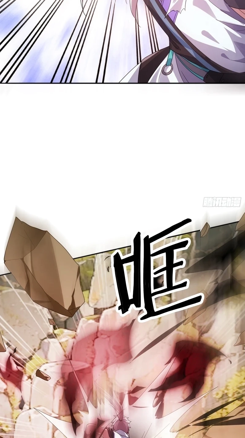 Reborn in Journey to the West: The Strongest White Bone Great Sage Chapter 16 page 32