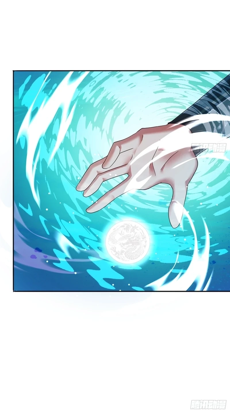 Reborn in Journey to the West: The Strongest White Bone Great Sage Chapter 16 page 37