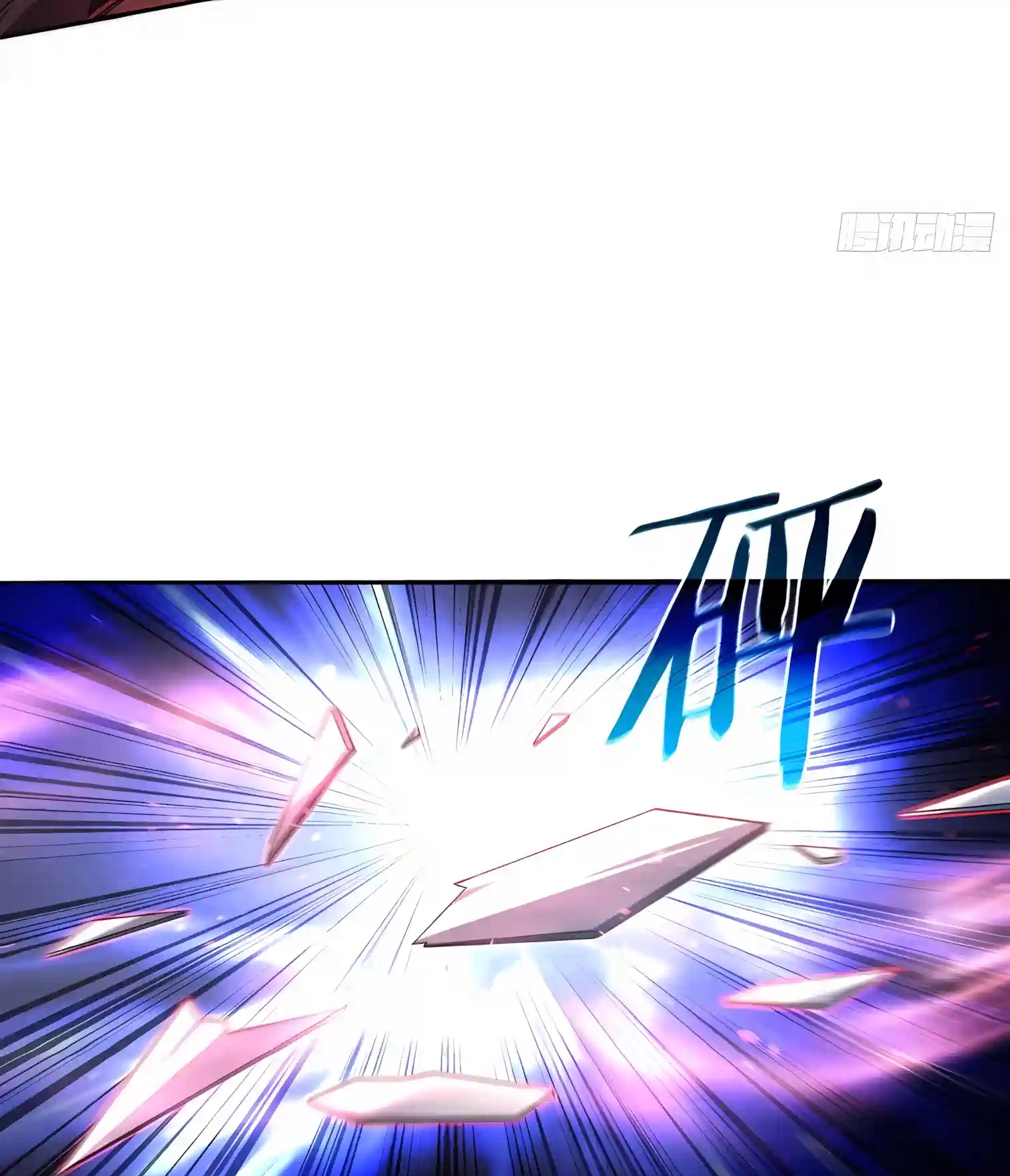 Reborn in Journey to the West: The Strongest White Bone Great Sage Chapter 6 page 13