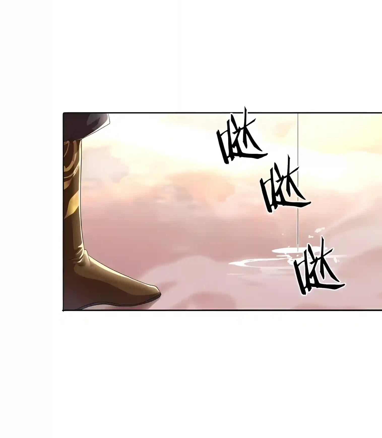 Reborn in Journey to the West: The Strongest White Bone Great Sage Chapter 7 page 18