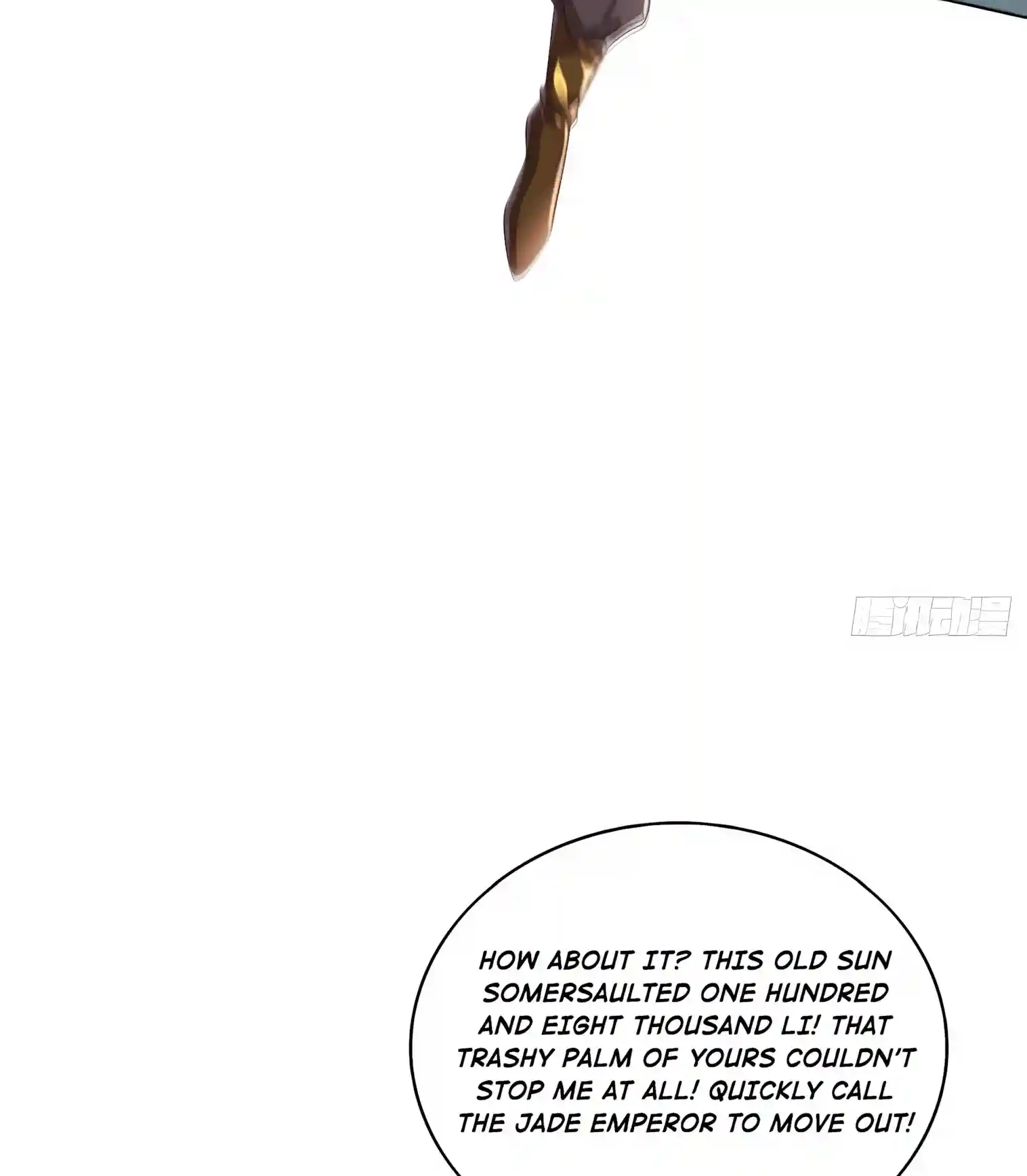 Reborn in Journey to the West: The Strongest White Bone Great Sage Chapter 7 page 21