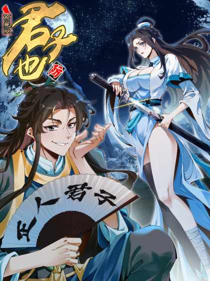 Reborn In The Water Margin World As The Strongest Wu Dalang Chapter 17 page 7