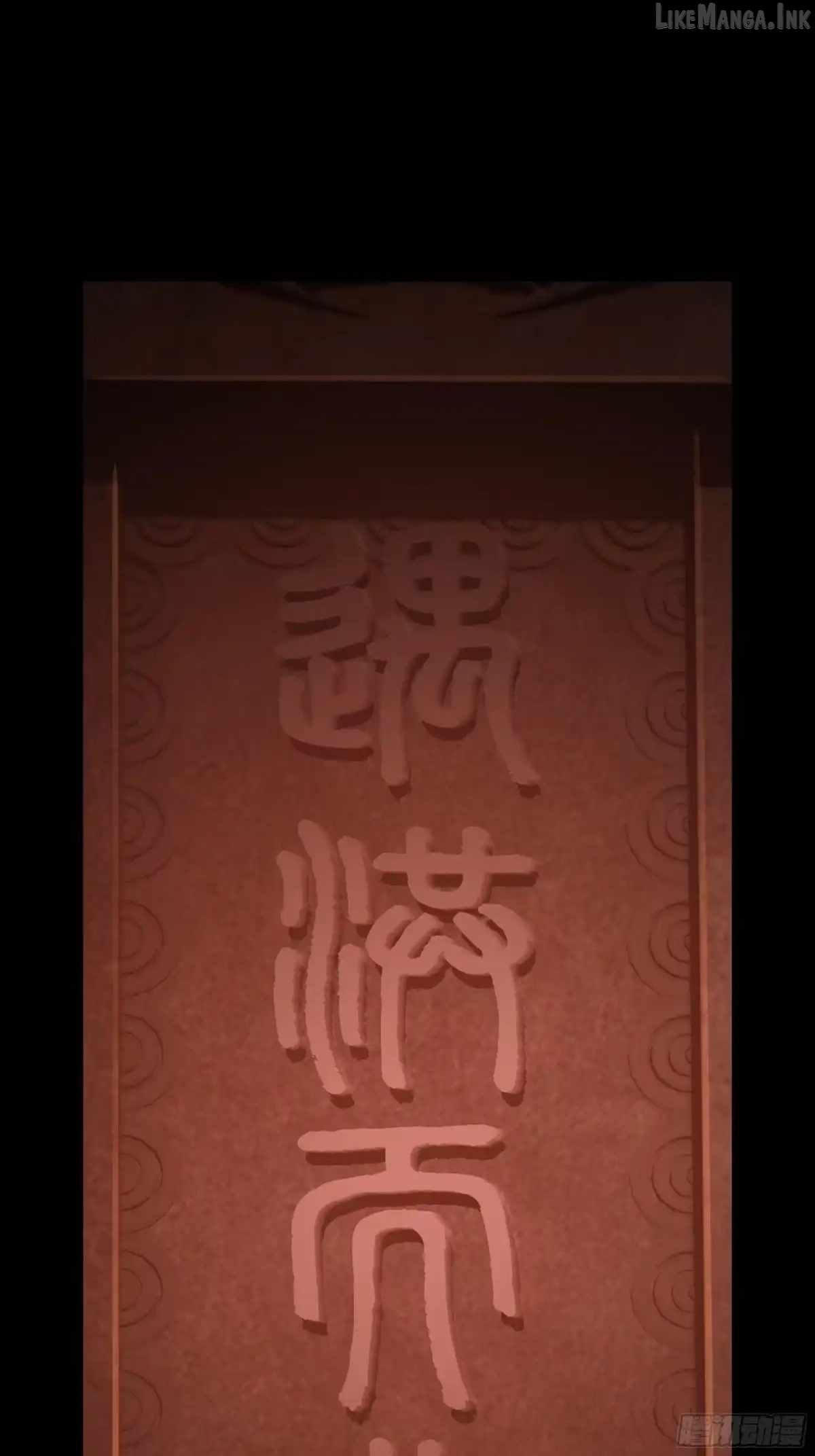 Reborn In The Water Margin World As The Strongest Wu Dalang Chapter 84 page 16