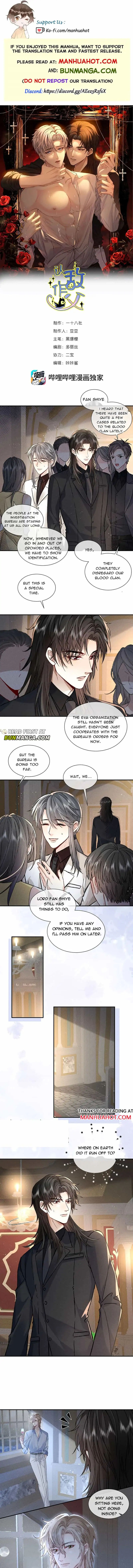 Recognize the Enemy as Your Father Chapter 16 page 1