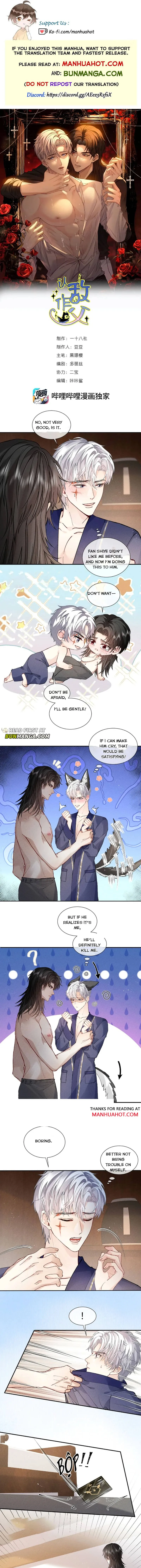 Recognize the Enemy as Your Father Chapter 29 page 1